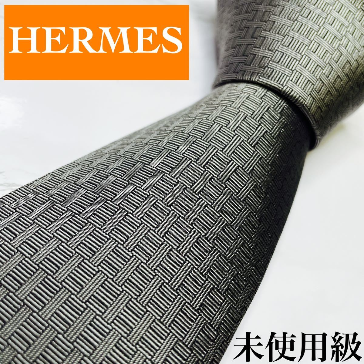 Hermes ネクタイ(タグ・箱・袋・リボン付き) - 通販 - gofukuyasan.com