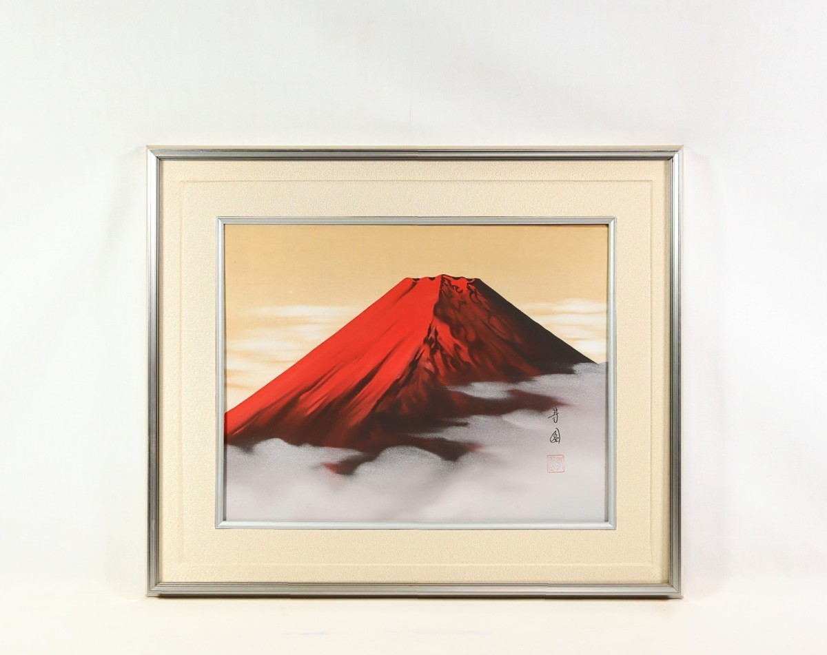 絵画　日本画　赤富士飛翔　（田中芳園）　　
