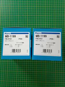 [ liquidation goods ]miyako drive shaft boot outside one side ( front ) MB-1199 Lite Ace * Town Ace 4WD E-YR30G( Wagon ) other 2 piece 