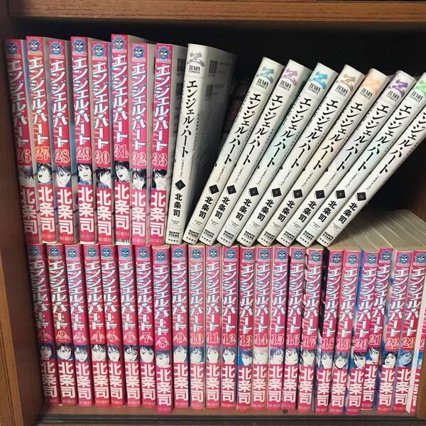 エンジェルハート 漫画