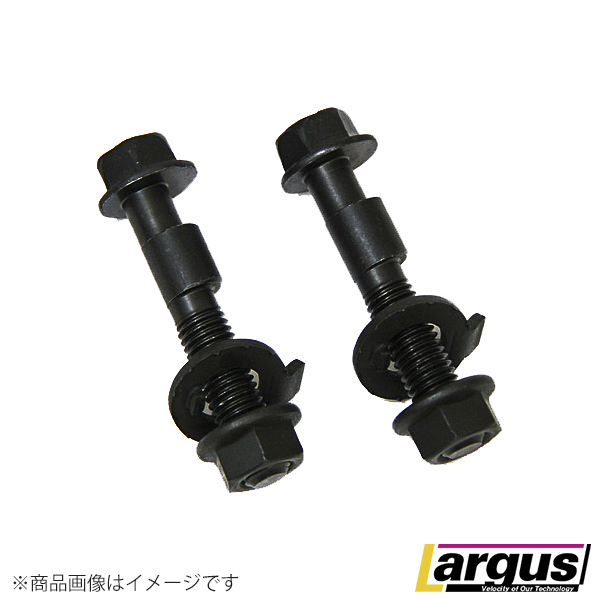 Largus ラルグス キャンバーボルト ニッサン ノート E12改 2WD