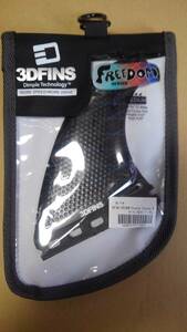 Surfboard FIN 3D FIRS FREEAL