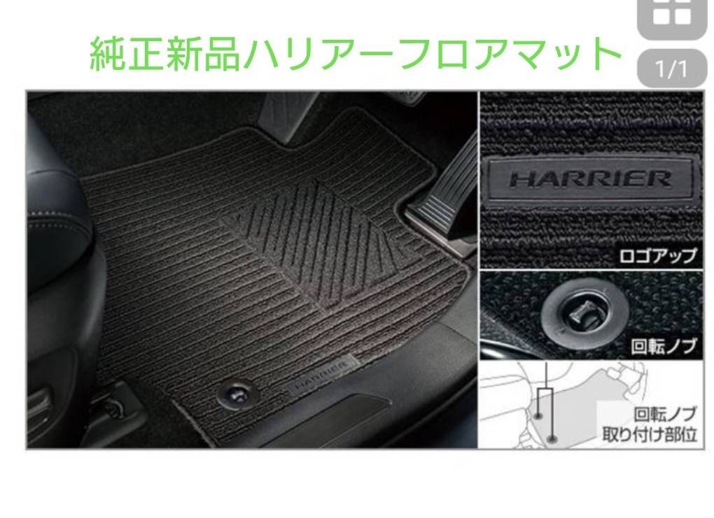 新版 『美品』RAV4 フロアマット ラグジュアリータイプ - poumonquebec.ca