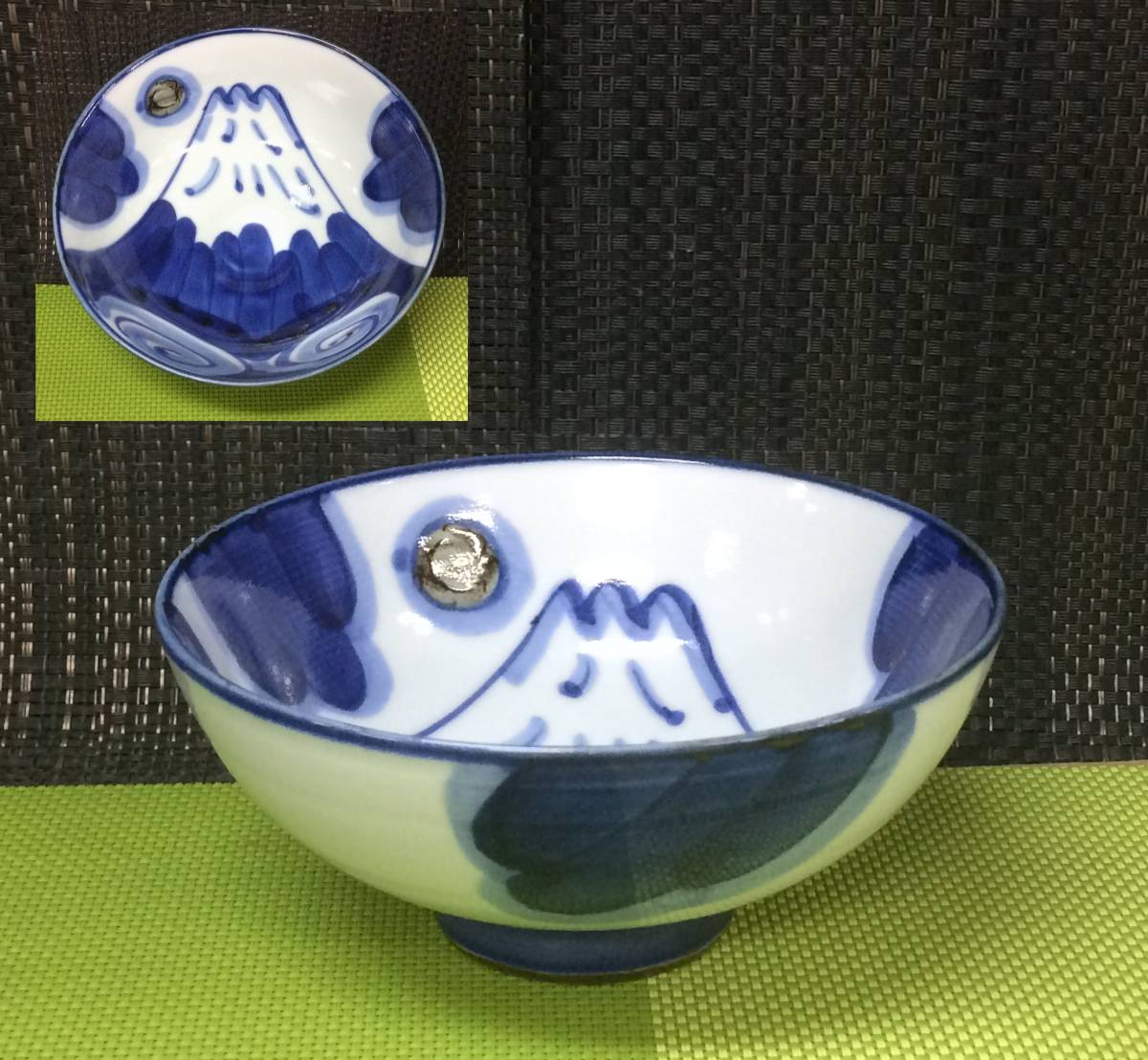 Nouveau [Achat immédiat] bol de riz Arita ware teint à la main mont. Bol à thé Fuji 1 pièce, vaisselle, vaisselle japonaise, bol de riz