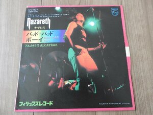 ★☆送料無料/EP　ナザレス　NAZARETH【BAD, BAD BOY／ALCATRAZ】　SFL-1823　　７インチ　レコード☆★