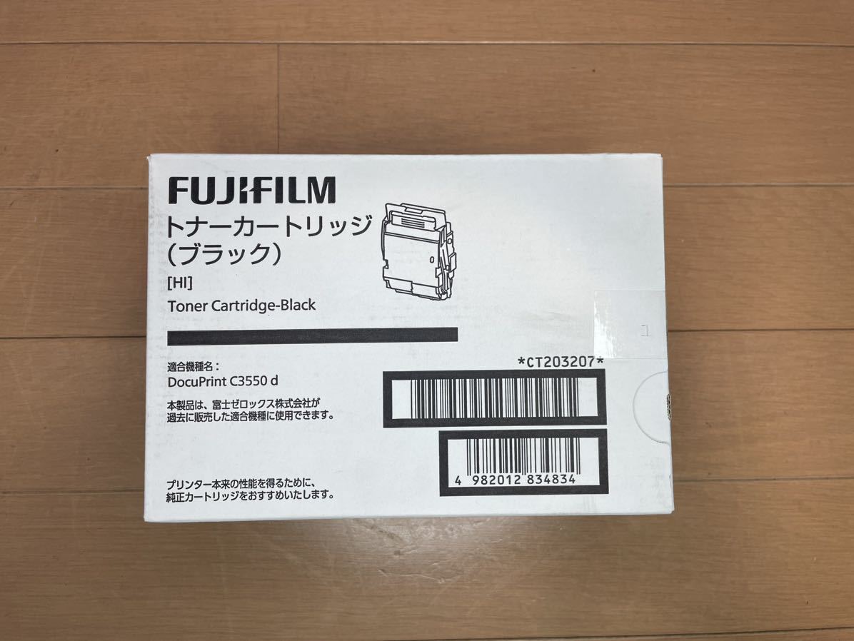 富士フイルムビジネスイノベーション DocuPrint C3550 d オークション