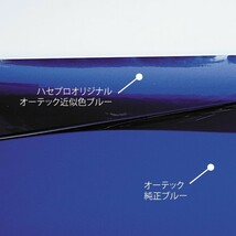ハセプロ マジカルアート 近似色 リアルカラー ステアリング用 エンブレム 日産 ティアナ J32 (2008/9～2012/6) RESN-3N_画像5