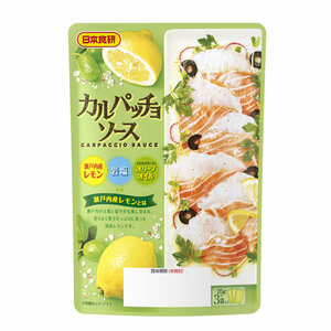 karu patch . sauce Seto inside production lemon * olive oil * rock salt 1 sack (25g×3 piece entering ) Japan meal ./4302x6 sack set /.