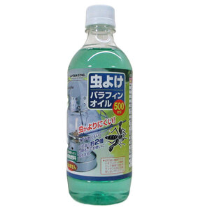 パラフィンオイル 虫よけ 500ml ランタン用 キャプテンスタッグ M-5164/1643ｘ１本