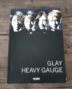 ★楽譜【 GLAY 】HEAVY GAUGE バンドスコア ドレミ楽譜出版社 グレイ