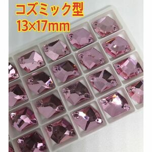 送料無料 13×17mm コズミック型 ガラスビジュー 衣装の装飾用 高輝度 ソーオン