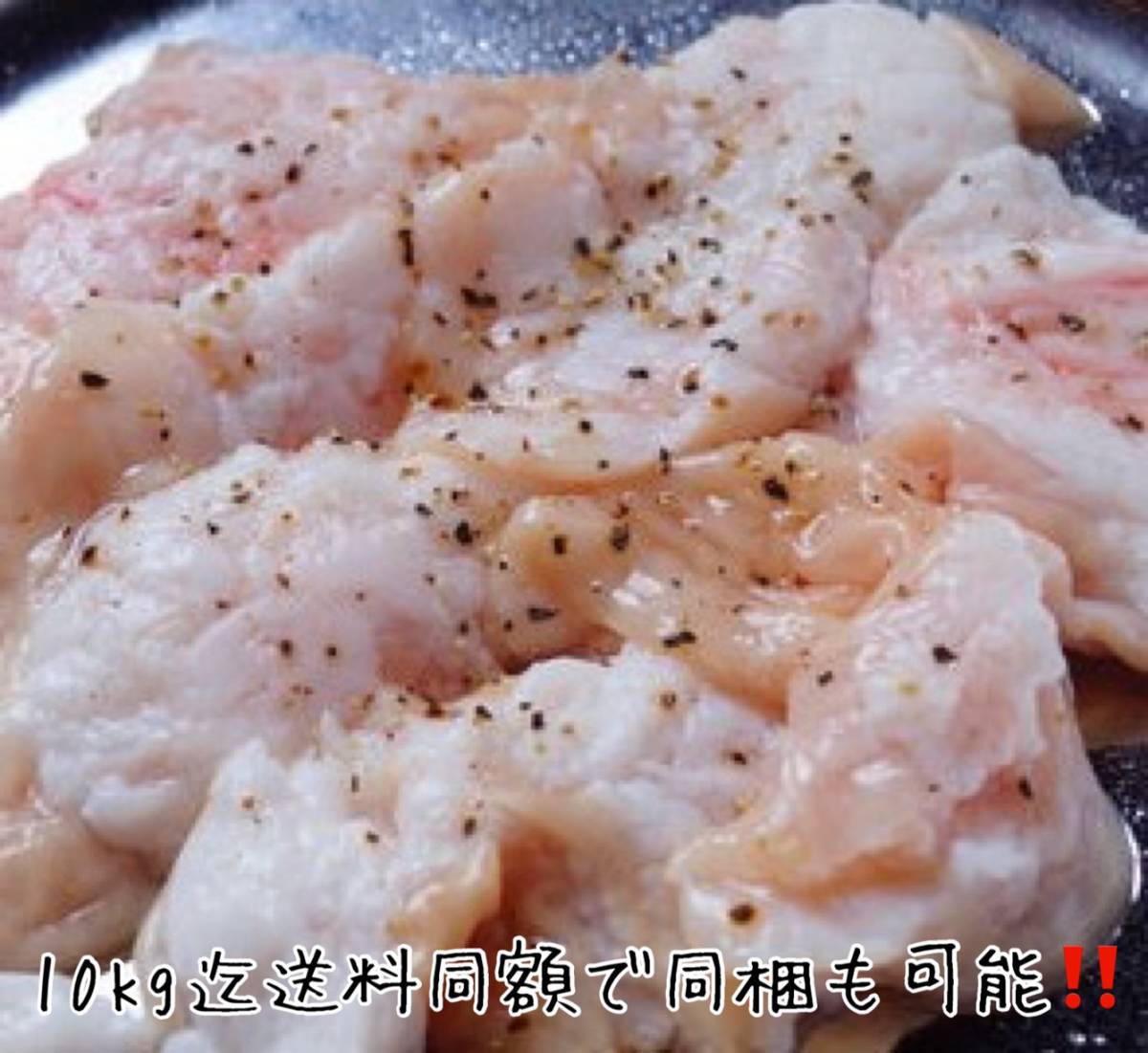 新鮮ホルモン日本売上№1!! 北海道産豚ホルモン 盲腸 500g 新鮮 冷蔵!! 国産豚 バーベキュー BBQ ホルモン串 北海道 10kg迄送料同額 同梱可 牛上 ホルモン 1kg 冷凍 (500g×2袋) 小腸 白 タレ付き アウトドア BBQ バーベキュー キャンプ 牛ホルモン焼き とんちゃん 焼肉 お取り寄せ グルメ 4〜5人前 みそ味 セット うどん ぷりぷり 新鮮 牛もつ 入学 入園 母の日 父の日 ご馳走