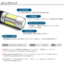 Z12系 キューブ/cube LED バックランプ/バック球 T16 2W 27発 4014-SMD 6000K/ホワイト/白 車検対応●_画像4