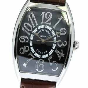 フランクミュラー FRANCK MULLER 6850BCREL トノー カーベックス レリーフ クォーツ メンズ 保証書付き_743382【ev15】