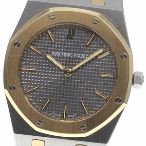 オーデマ・ピゲ AUDEMARS PIGUET SA6303/789 Z243 ロイヤルオーク クォーツ ボーイズ 良品 保証書付き_745675【ev10】