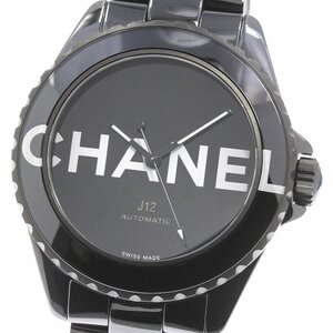 シャネル CHANEL H7418 J12 ウォンテッド ドゥ シャネル 自動巻き メンズ 極美品 箱・保証書付き_747844【ev10】