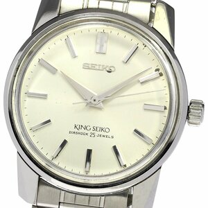 セイコー SEIKO 44-9990 キングセイコー ヴィンテージ 手巻き メンズ _748677【ev15】