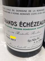 2017 DRC Romanee Conti Montrachet La Tache Grand Echezeaux ロマネコンティ　空き瓶　空瓶　コルク付き_画像5