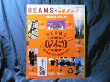 ◆≪特別編集 BEAMS×dish. ビームス×ディッシュ≫◆≪dish.レギュラー企画をBEAMSがジャック!?≫◆2001 エイムック427 枻出版社◆ヤケ有_画像1