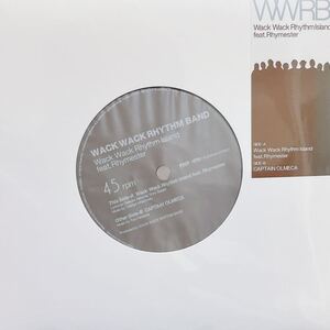 【極美品】WACK WACK RHYTHM BAND FEAT. RHYMESTER / WACK WACK RHYTHM ISLAND 7inch EP