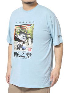 【新品】 3L ブルー わんこ堂 半袖 Tシャツ メンズ 大きいサイズ 和み柴っこ 神社お参り 転写 プリント クルーネック カットソー ゆるキャ