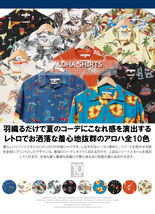 【新品】 LL イエロー アロハシャツ メンズ 大きいサイズ 半袖シャツ レーヨン ボタニカル 花柄 オープンカラーシャツ_画像7