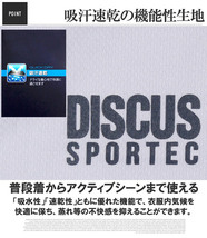 【新品】 2L ネイビー DISCUS(ディスカス) 7分丈 ショートパンツ メンズ 大きいサイズ ロゴ プリント ドライ 吸汗速乾 クロップド ハーフパ_画像5