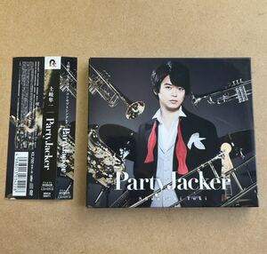 送料無料☆ 土岐隼一『Party Jacker』初回限定盤CD＋DVD73分収録☆帯付美品☆302