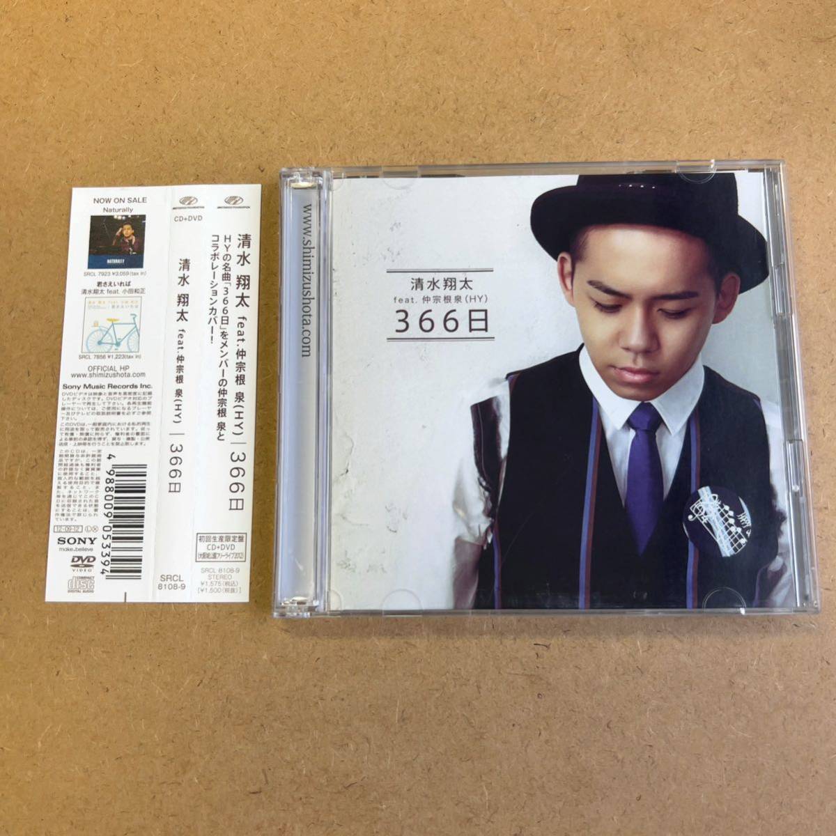 未使用 30弁 Hero ヒーロー 安室奈美恵 オルフェウス オルゴール