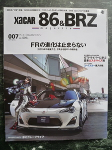 【 xacar 86＆BRZ magazine 007 】FRの進化は止まらない 2015年の新星たちが見せる走りへの期待値/ザッカーマガジン /TOYOTA.SUBARU /7