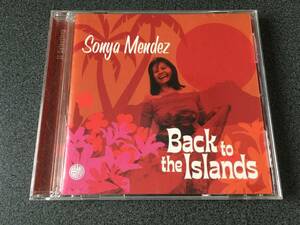 ★☆【CD】Back To The Islands / ソニア・メンデス Sonya Mendez☆★