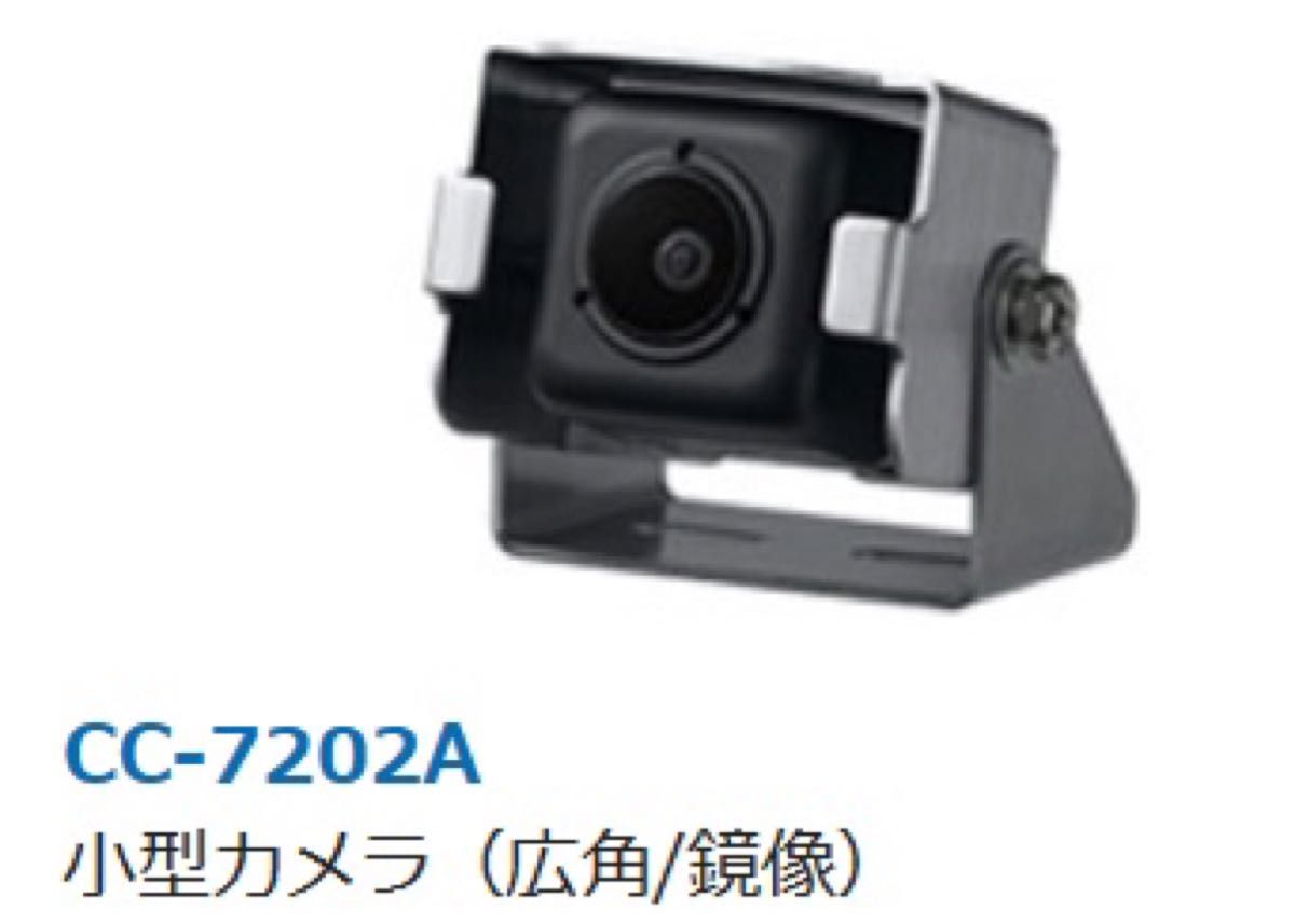 新品】clarion業務用小型カメラ【CC7202A】｜PayPayフリマ