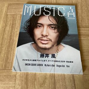 【美品】MUJICA 2022.6月号　藤井風