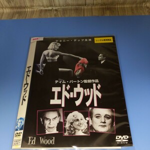 い824　エド・ウッド ジョニー・デップ　レンタル落ち DVD