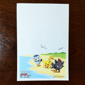 ポケモン 暑中見舞はがき ≪極レア≫