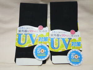 【新品】レギンス★８分丈★６０デニール★UPF50＋★紫外線カット★M～L★黒★ブラック★２個セット