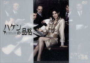 ハケンの品格　ＤＶＤ－ＢＯＸ／篠原涼子,加藤あい,小泉孝太郎,大泉洋