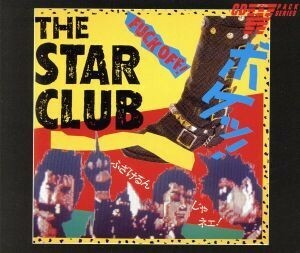 ベスト・コレクション［２ＣＤ］／ＴＨＥ　ＳＴＡＲ　ＣＬＵＢ