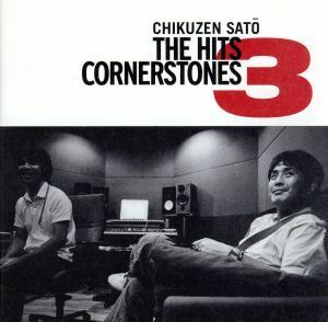 ＴＨＥ　ＨＩＴＳ～ＣＯＲＮＥＲＳＴＯＮＥＳ３～／佐藤竹善（ＳＩＮＧ　ＬＩＫＥ　ＴＡＬＫＩＮＧ）