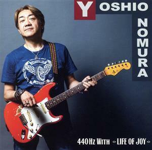 440Hz with(LIFE OF JOY)| Nomura Yoshio 
