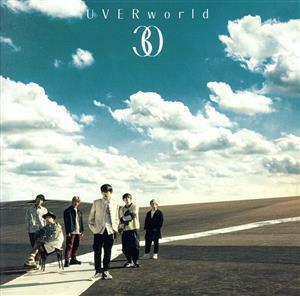 ３０（通常盤）／ＵＶＥＲｗｏｒｌｄ