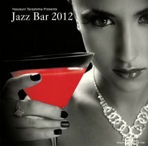 ＪＡＺＺ　ＢＡＲ　２０１２／（Ｖ．Ａ．）,ベンジャミン・モウゼイ・トリオ,ジョアン・ファンク（ｐ、ｖｏ）,ヤン・ハルベック・カルテッ