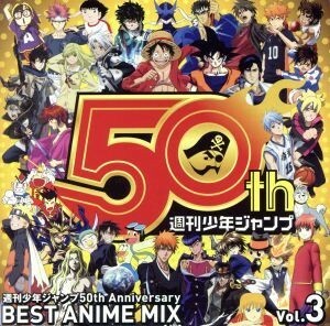 週刊少年ジャンプ５０ｔｈ　Ａｎｎｉｖｅｒｓａｒｙ　ＢＥＳＴ　ＡＮＩＭＥ　ＭＩＸ　ｖｏｌ．３／（オムニバス）,ＳＩＡＭ　ＳＨＡＤＥ,Ｐ