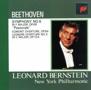 ベートーヴェン：交響曲第６番／レナード・バーンスタイン