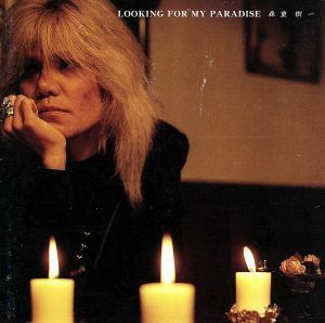 ＬＯＯＫＩＮＧ　ＦＯＲ　ＭＹ　ＰＡＲＡＤＩＳＥ／森重樹一（ＺＩＧＧＹ）