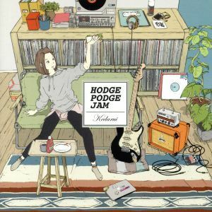 Ｈｏｄｇｅ　Ｐｏｄｇｅ　Ｊａｍ／ケダルイ