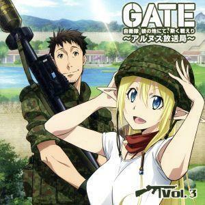 ラジオＣＤ「ＧＡＴＥ　自衛隊　彼の地にて、斯く戦えり～アルヌス放送局～」Ｖｏｌ．３／諏訪部順一／金元寿子