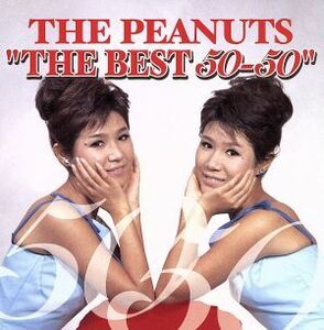 ＴＨＥ　ＰＥＡＮＵＴＳ　“ＴＨＥ　ＢＥＳＴ　５０－５０”／ザ・ピーナッツ