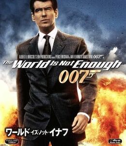 ００７／ワールド・イズ・ノット・イナフ（Ｂｌｕ－ｒａｙ　Ｄｉｓｃ）／（関連）００７（ダブルオーセブン）,ピアース・ブロスナン,ロバー