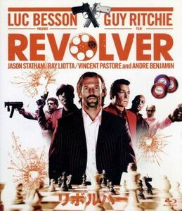  revolver (Blu-ray Disc)| Jayson * stay Sam, Ray * rio ta,gai* Ricci -( direction, legs book@),nasani L * mechanism Lee (